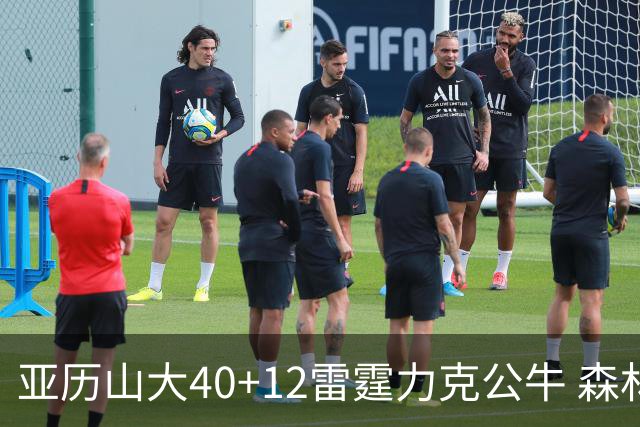 亚历山大40+12雷霆力克公牛 森林狼大胜76人