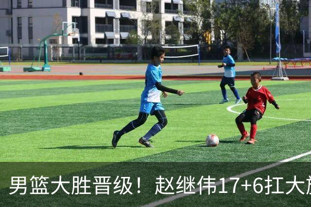 男篮大胜晋级！赵继伟17+6扛大旗，杨瀚森低迷，高诗岩可以离开了
